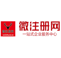上栗微注册网-最新消息 工商注册提交虚假信息，股东和代理必须列入黑名单